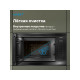 Встраиваемая микроволновая печь Vitek VBMW 2560 BG