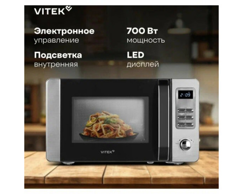 Микроволновая печь Vitek VT-MW0520 черный/серебристый Микроволновая печь Vitek VT-MW0520 черный/серебристый