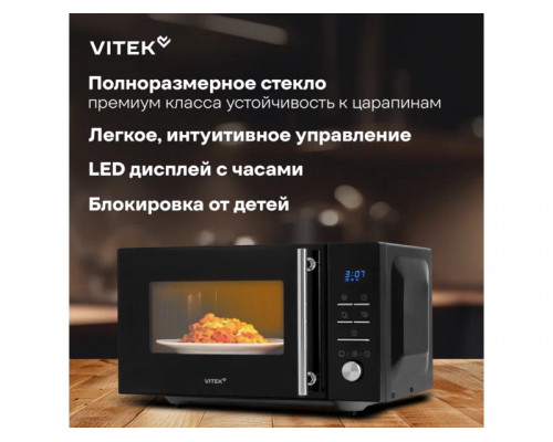 Микроволновая печь Vitek VT-MW1323 черный Микроволновая печь Vitek VT-MW1323 черный