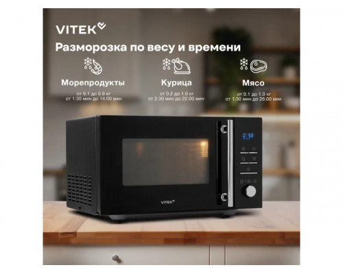 Микроволновая печь Vitek VT-MW1323 черный Микроволновая печь Vitek VT-MW1323 черный