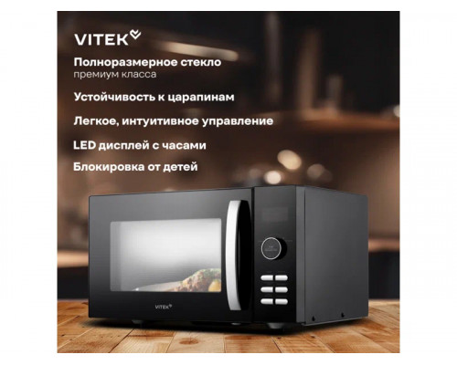 Микроволновая печь Vitek VT-MW1425 черный Микроволновая печь Vitek VT-MW1425 черный