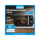 Микроволновая печь Vitek VT-MW1725 черный
