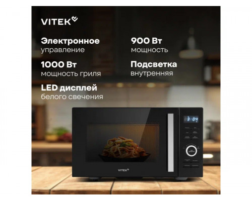Микроволновая печь Vitek VT-MW1725 черный Микроволновая печь Vitek VT-MW1725 черный