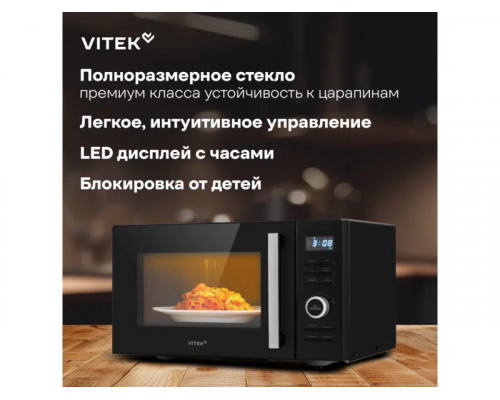 Микроволновая печь Vitek VT-MW1725 черный Микроволновая печь Vitek VT-MW1725 черный
