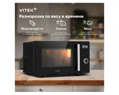 Микроволновая печь Vitek VT-MW1725 черный Микроволновая печь Vitek VT-MW1725 черный
