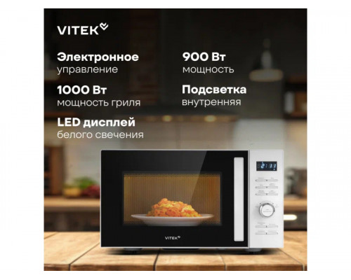 Микроволновая печь Vitek VT-MW1825 белый Микроволновая печь Vitek VT-MW1825 белый
