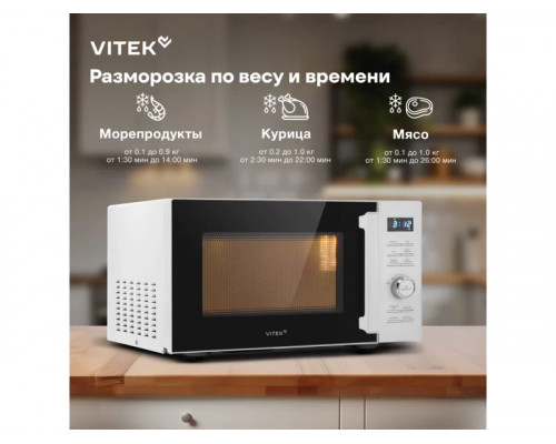 Микроволновая печь Vitek VT-MW1825 белый Микроволновая печь Vitek VT-MW1825 белый