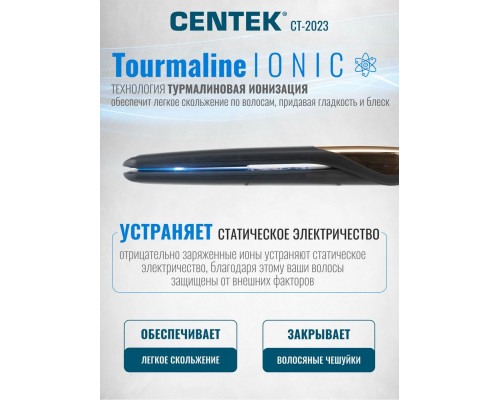 Выпрямитель CENTEK CT-2033 Выпрямитель CENTEK CT-2033