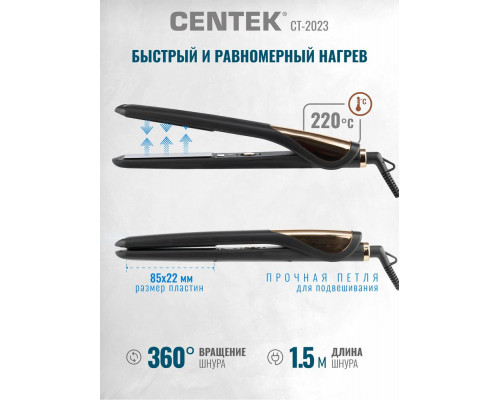 Выпрямитель CENTEK CT-2033 Выпрямитель CENTEK CT-2033