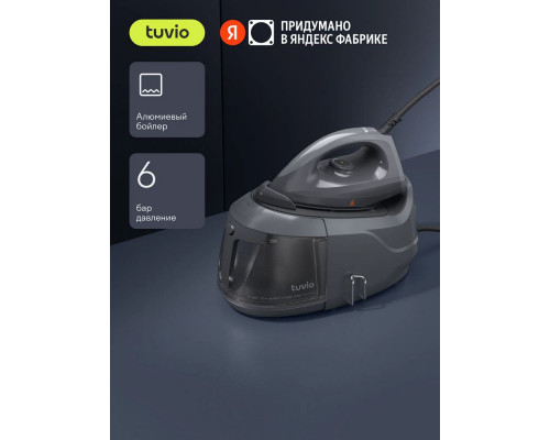 Парогенератор TUVIO TSS02B Парогенератор TUVIO TSS02B