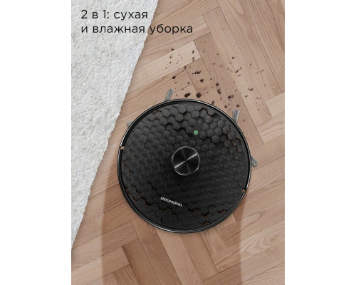 Робот пылесос REDMOND VR1324S Робот пылесос REDMOND VR1324S