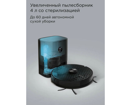 Робот пылесос REDMOND VR1324S Робот пылесос REDMOND VR1324S