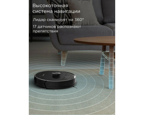 Робот пылесос REDMOND VR1324S Робот пылесос REDMOND VR1324S