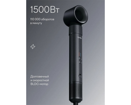 Фен TUVIO HBI1412 Фен TUVIO HBI1412
