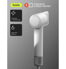 Фен TUVIO HD14EI01