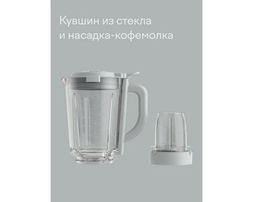 Блендер Tuvio TSB03MCG Блендер Tuvio TSB03MCG