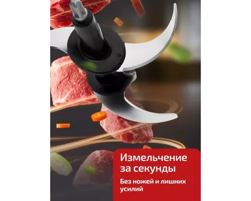 Измельчитель BRAYER BR1404 сталь