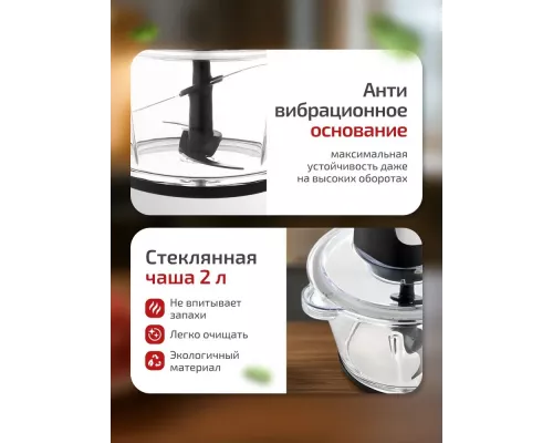 Измельчитель BRAYER BR1404 сталь