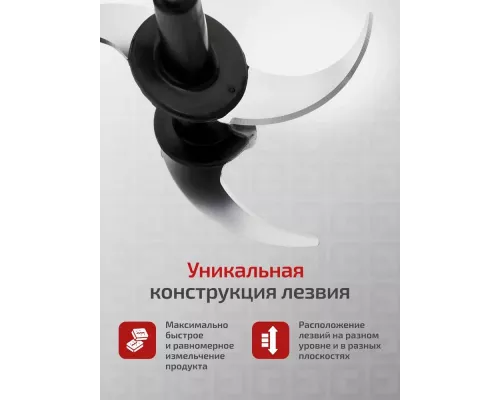 Измельчитель BRAYER BR1404 сталь