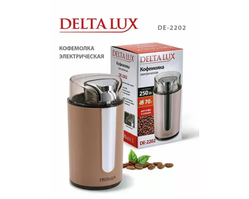 Кофемолка DELTA LUX DE-2202 бежевая