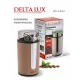 Кофемолка DELTA LUX DE-2202 бежевая