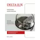 Кофемолка DELTA LUX DE-2202 бежевая