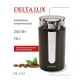 Кофемолка DELTA LUX DE-2202 коричневая