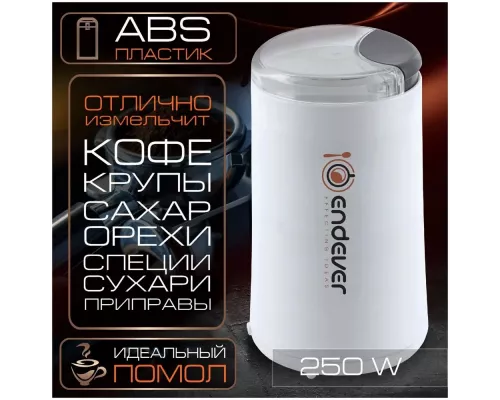 Кофемолка Endever Costa-1053