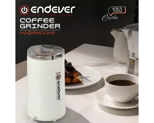 Кофемолка Endever Costa-1053