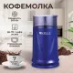 Кофемолка Kelli KL-5112 синий