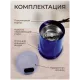 Кофемолка Kelli KL-5112 синий