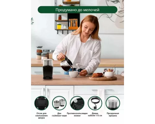 Кофемолка MARTA MT-CG2182B красный рубин