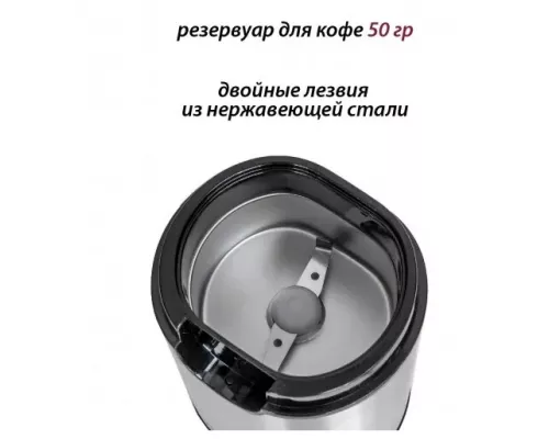 Кофемолка Pioneer CG225