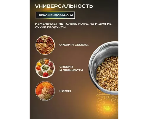 Кофемолка PIONEER CG240