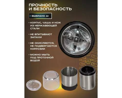 Кофемолка PIONEER CG240