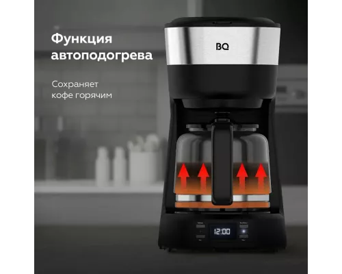 Кофеварка BQ CM1000 черный-стальной