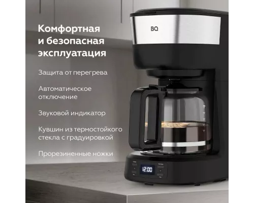 Кофеварка BQ CM1000 черный-стальной