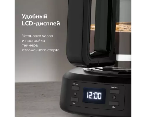 Кофеварка BQ CM1000 черный-стальной