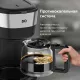 Кофеварка BQ CM1000 черный-стальной