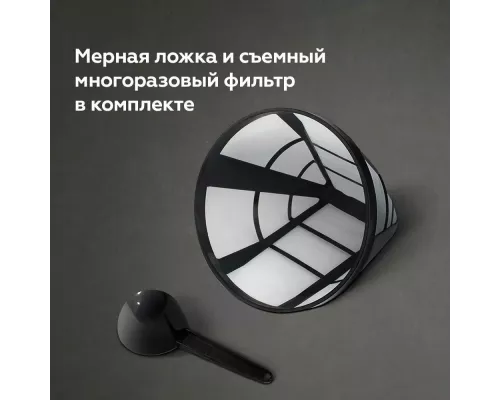 Кофеварка BQ CM1000 черный-стальной