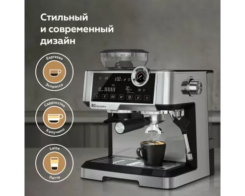 Кофеварка BQ CM5002 серебристый/черный