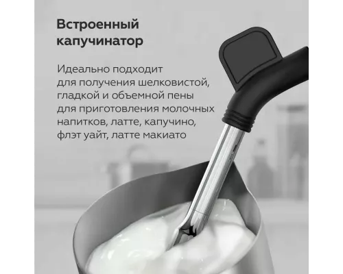 Кофеварка BQ CM5002 серебристый/черный