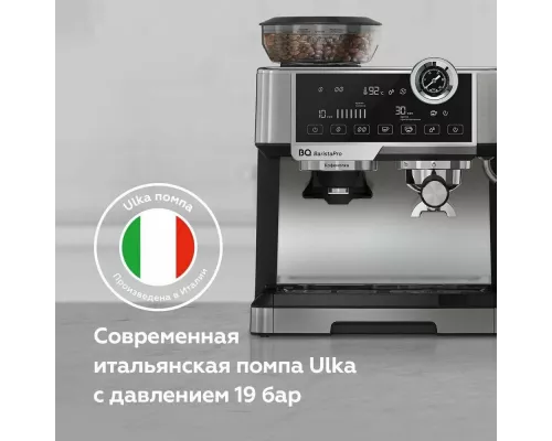 Кофеварка BQ CM5002 серебристый/черный