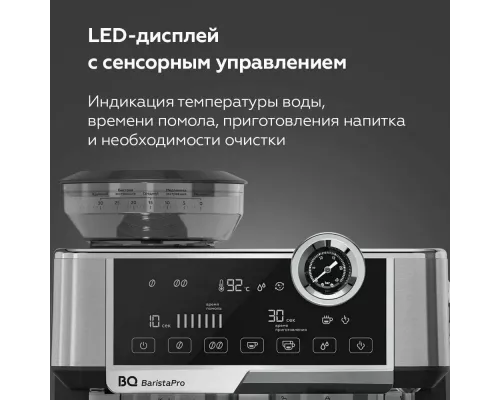 Кофеварка BQ CM5002 серебристый/черный