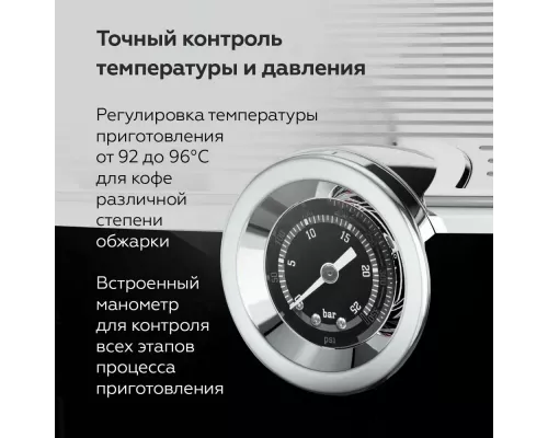 Кофеварка BQ CM5002 серебристый/черный