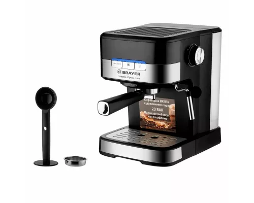 Кофеварка BRAYER BR1113