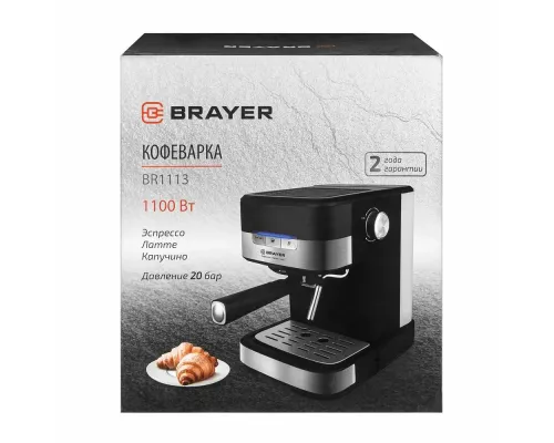 Кофеварка BRAYER BR1113