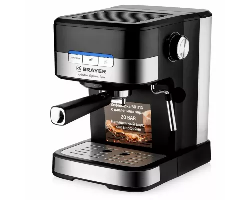 Кофеварка BRAYER BR1113
