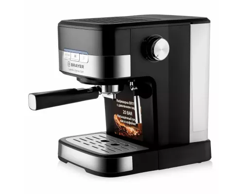 Кофеварка BRAYER BR1113