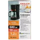 Кофеварка Delta LUX DL-8152 черная с красным